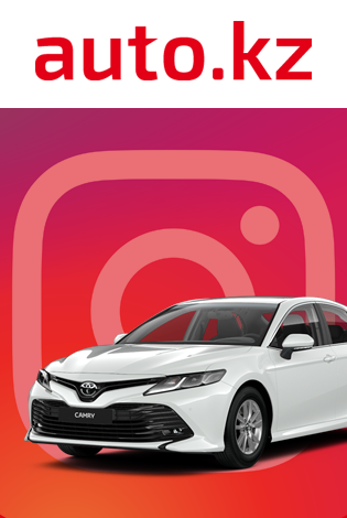 SMM продвижение в Instagram автомагазина Auto.kz